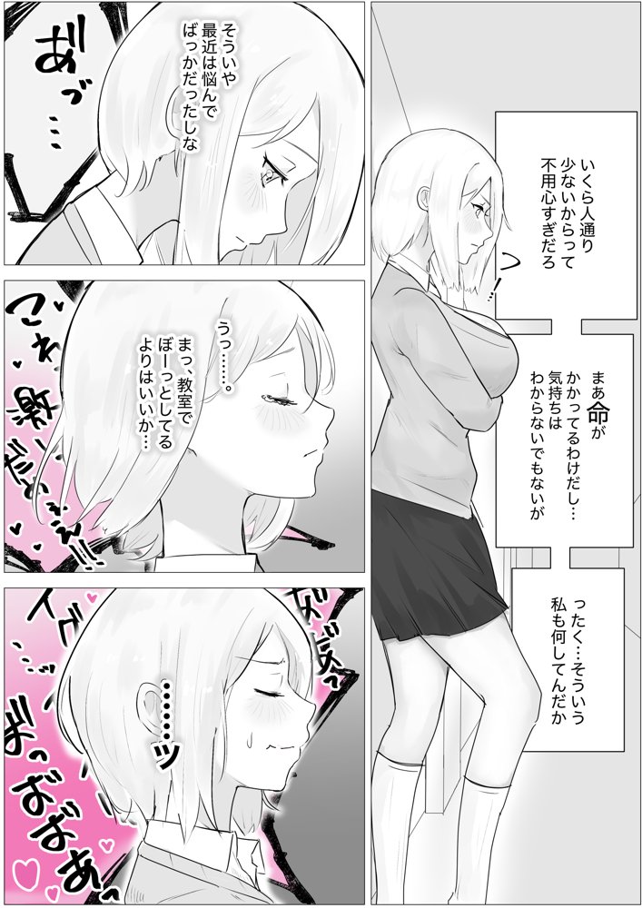 ママみがある！母性欠乏症だけど母性あふれるお姉さん達にめちゃめちゃ甘やかされる話2 エロ同人誌画像 015