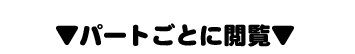 媚薬アロマ×マッサージ2 エロ同人誌画像 061