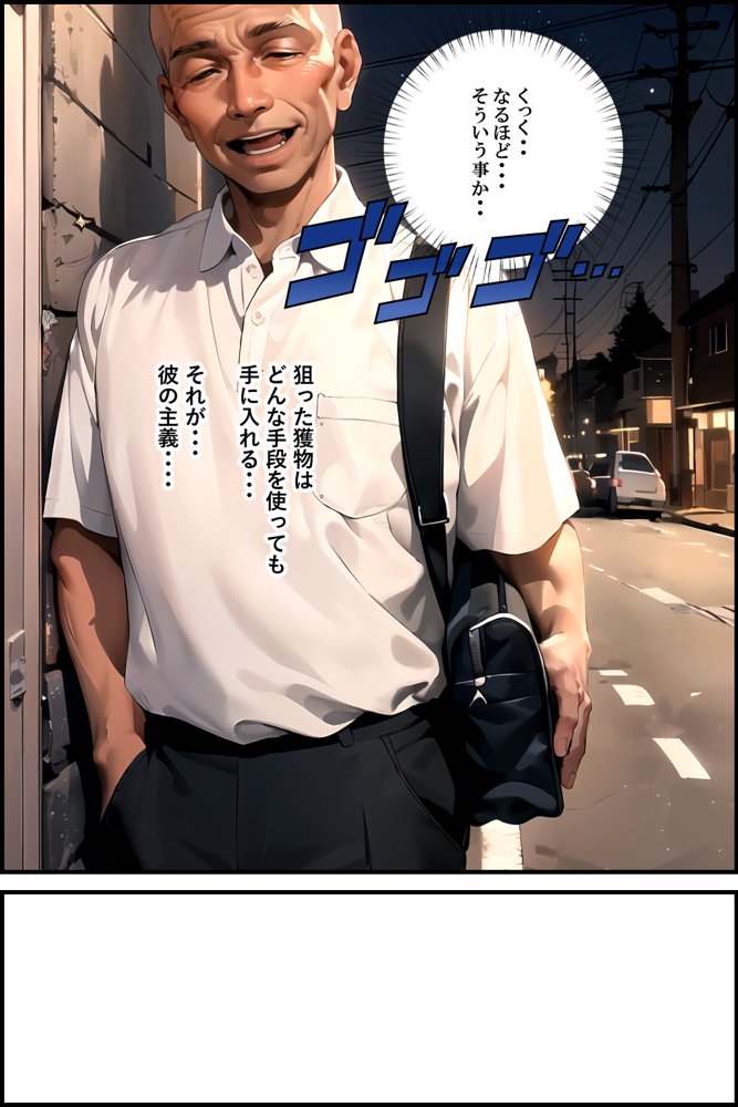 未亡人教師（上巻）大好きな先生が教頭の愛人に堕ちていた件 エロ同人誌画像 007