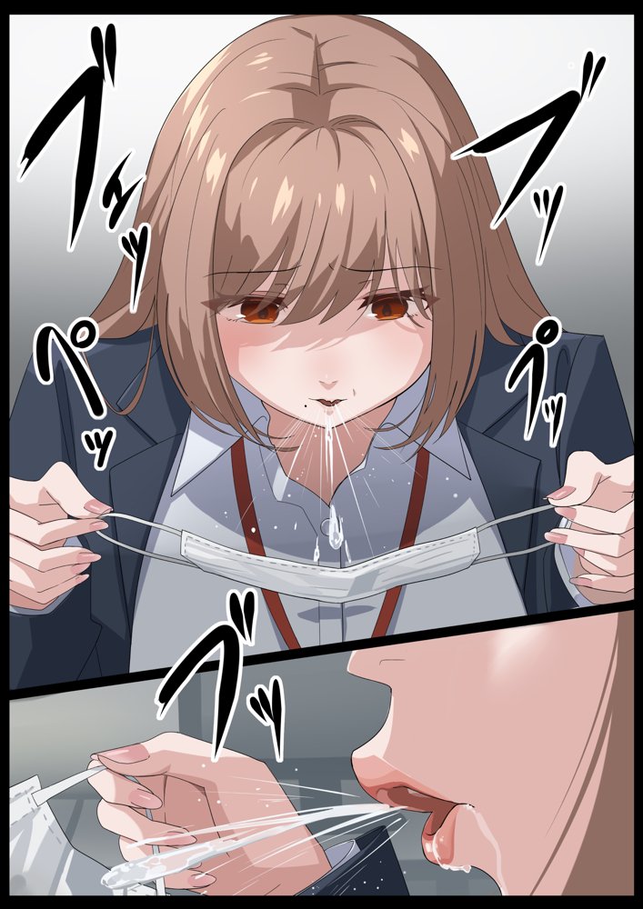 美麗様の唾責め エロ同人誌画像 006