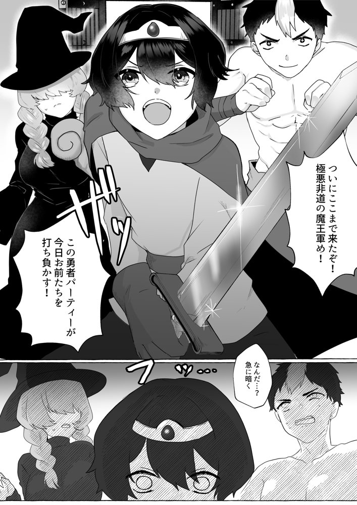 MM87号 春の女子はムラムラv エロ同人誌画像 006