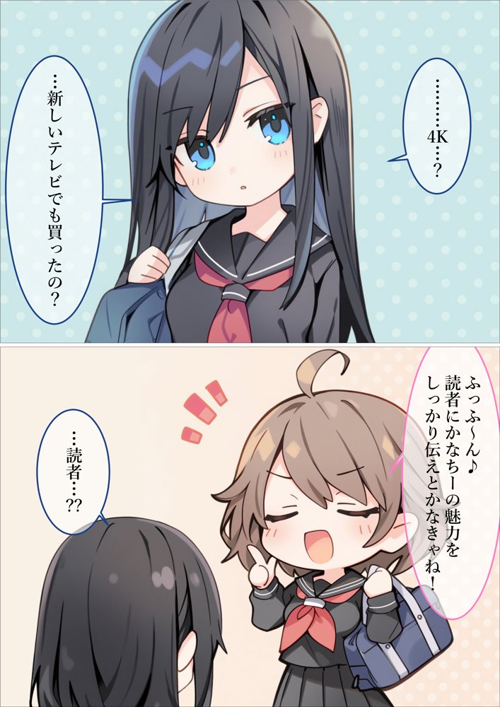 魔法少女WISHES 祈拉致編 エロ同人誌画像 004