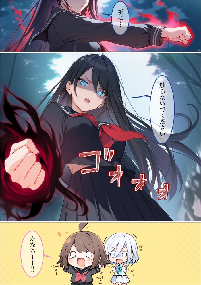 魔法少女WISHES 祈拉致編 エロ同人誌画像 010