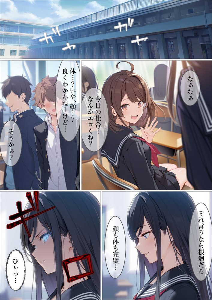 魔法少女WISHES 祈拉致編 エロ同人誌画像 013