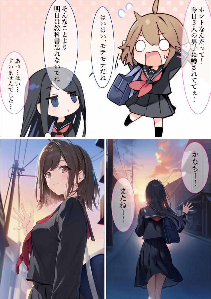 魔法少女WISHES 祈拉致編 エロ同人誌画像 016