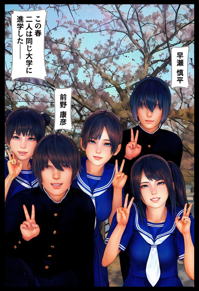 母と俺と親友と… エロ同人誌画像 005