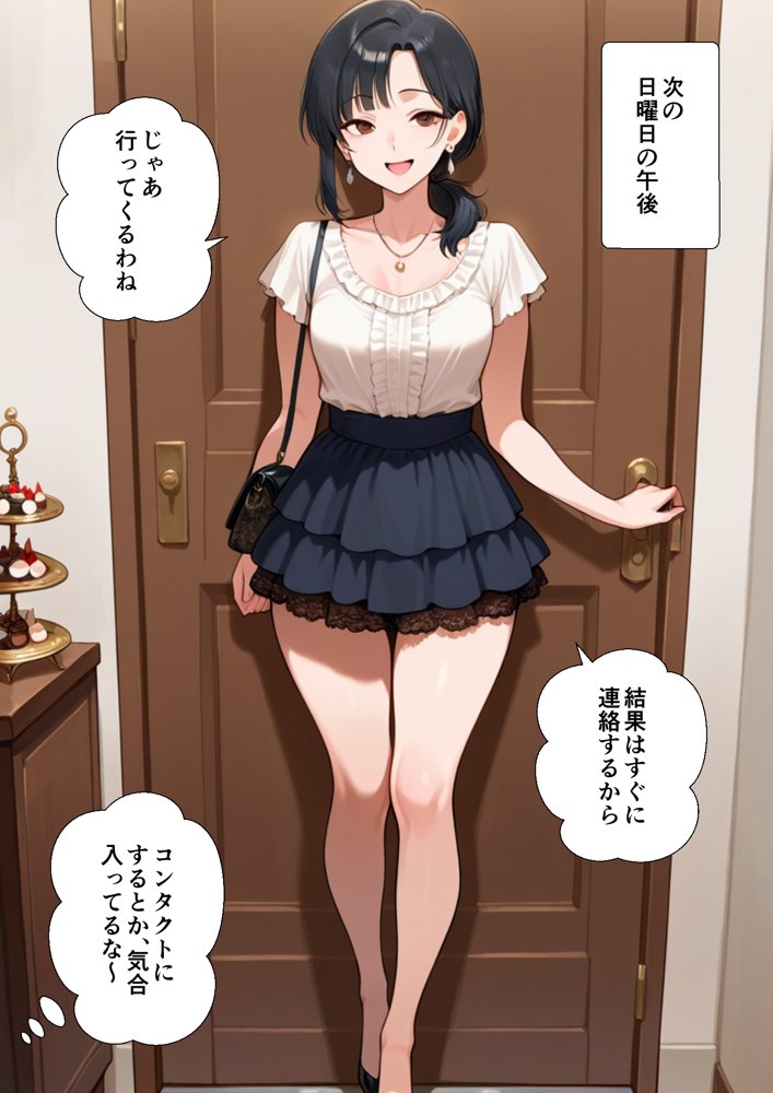 妻が毒オジにナンパされて媚薬を盛られた件 エロ同人誌画像 008