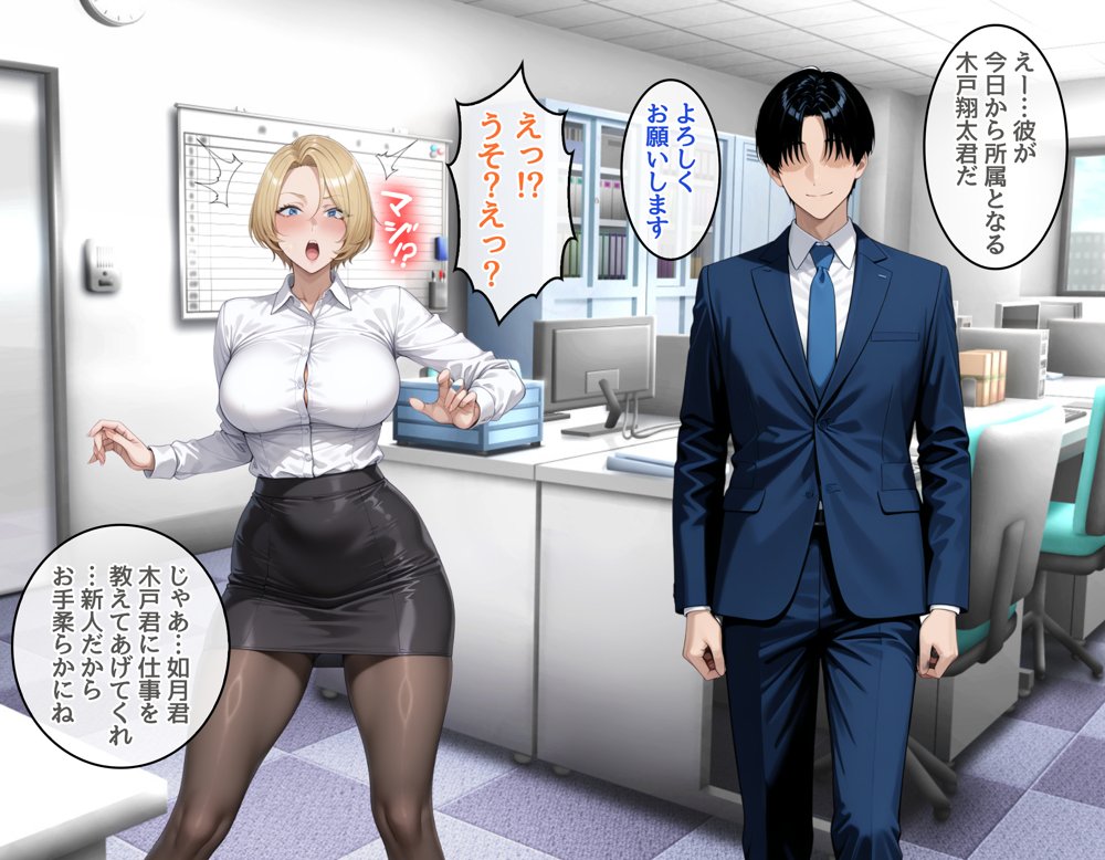 ビンビン勃起乳首の年上ビッチギャルに俺が逆寝取りされるまで2 エロ同人誌画像 017