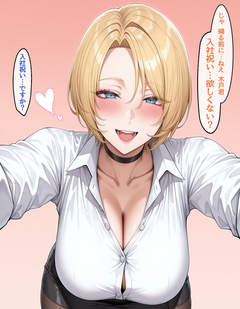 ビンビン勃起乳首の年上ビッチギャルに俺が逆寝取りされるまで2 エロ同人誌画像 032