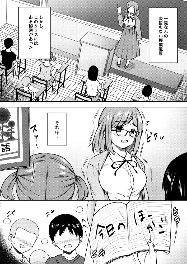 ねこ缶総集編Vol.3 エロ同人誌画像 052