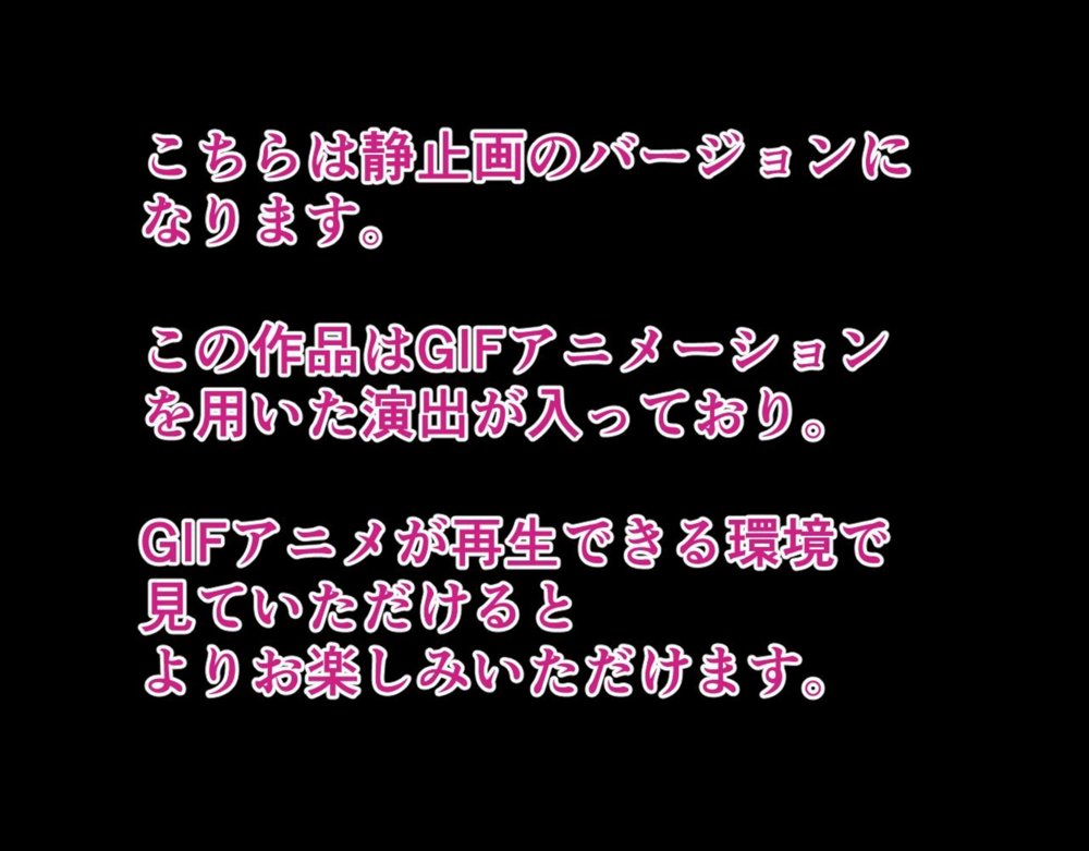 にゅうごく…催●で嬲られた・人妻ゆり子 エロ同人誌画像 001