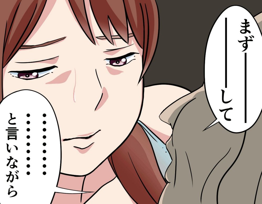 にゅうごく…催●で嬲られた・人妻ゆり子 エロ同人誌画像 007