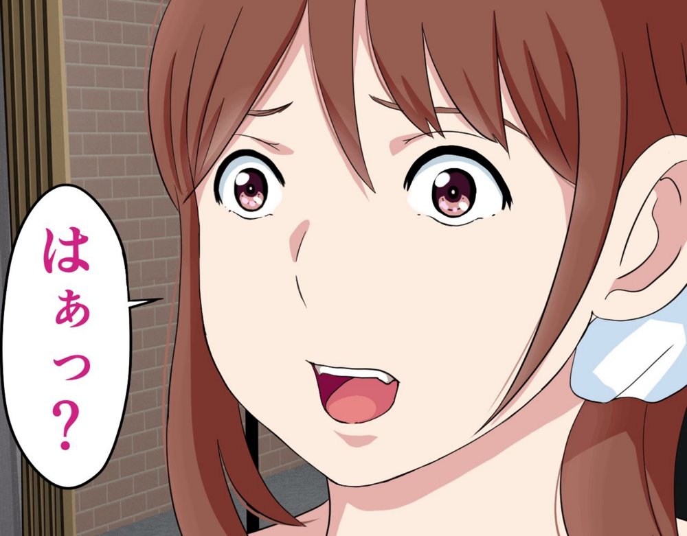 にゅうごく…催●で嬲られた・人妻ゆり子 エロ同人誌画像 118