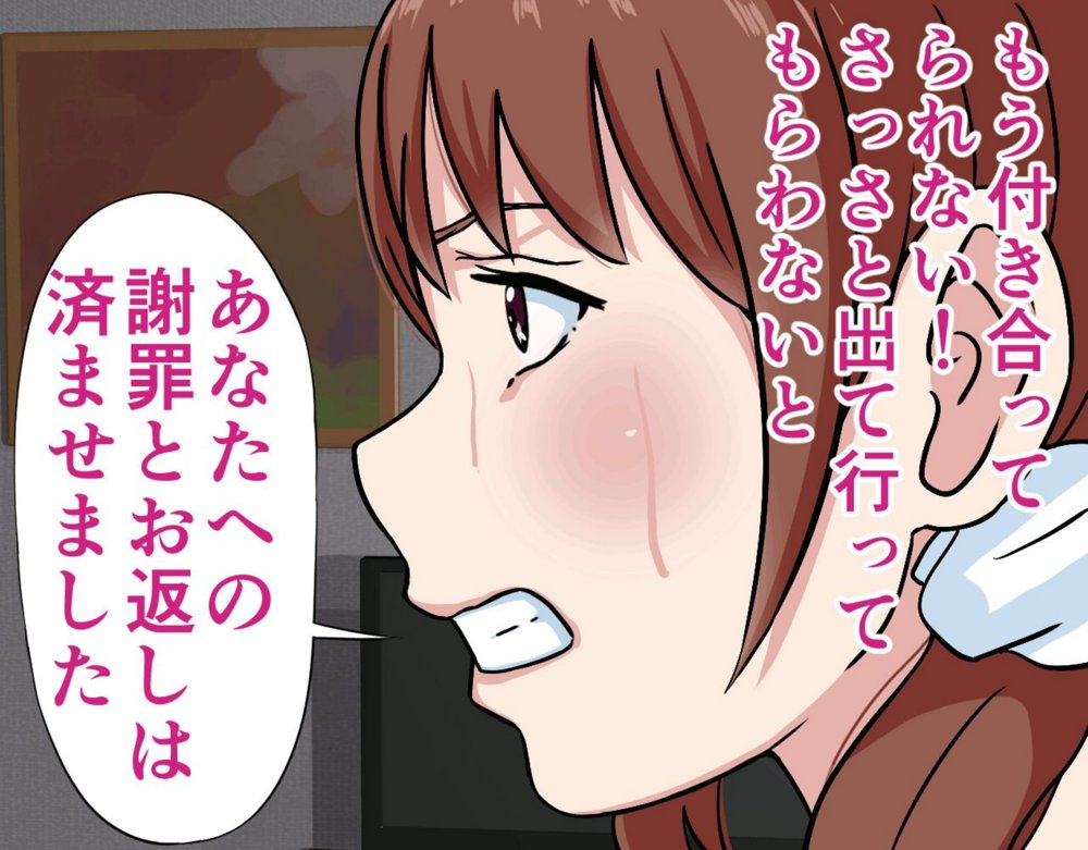 にゅうごく…催●で嬲られた・人妻ゆり子 エロ同人誌画像 120