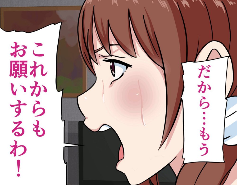 にゅうごく…催●で嬲られた・人妻ゆり子 エロ同人誌画像 121