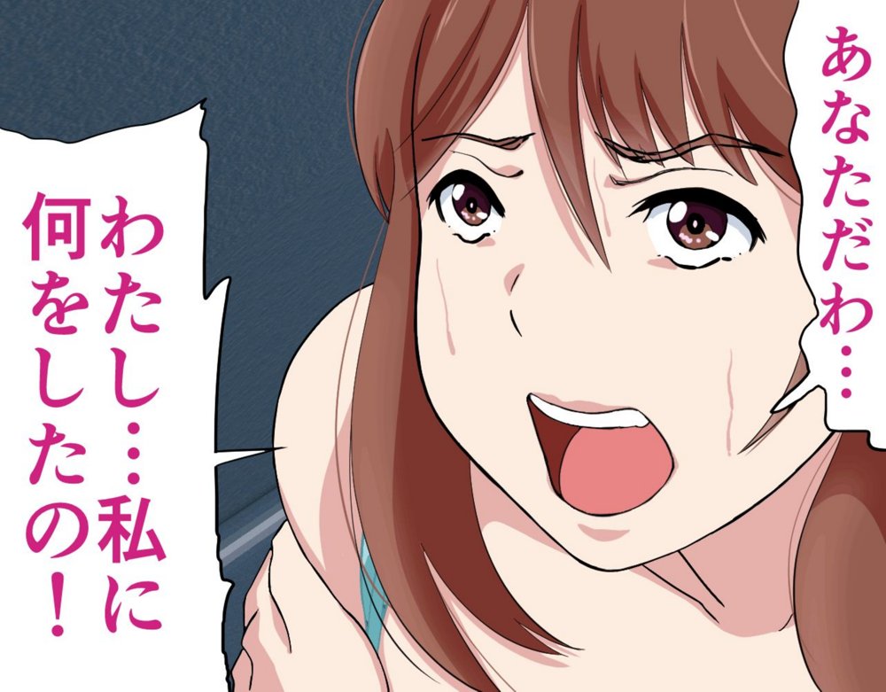 にゅうごく…催●で嬲られた・人妻ゆり子 エロ同人誌画像 127
