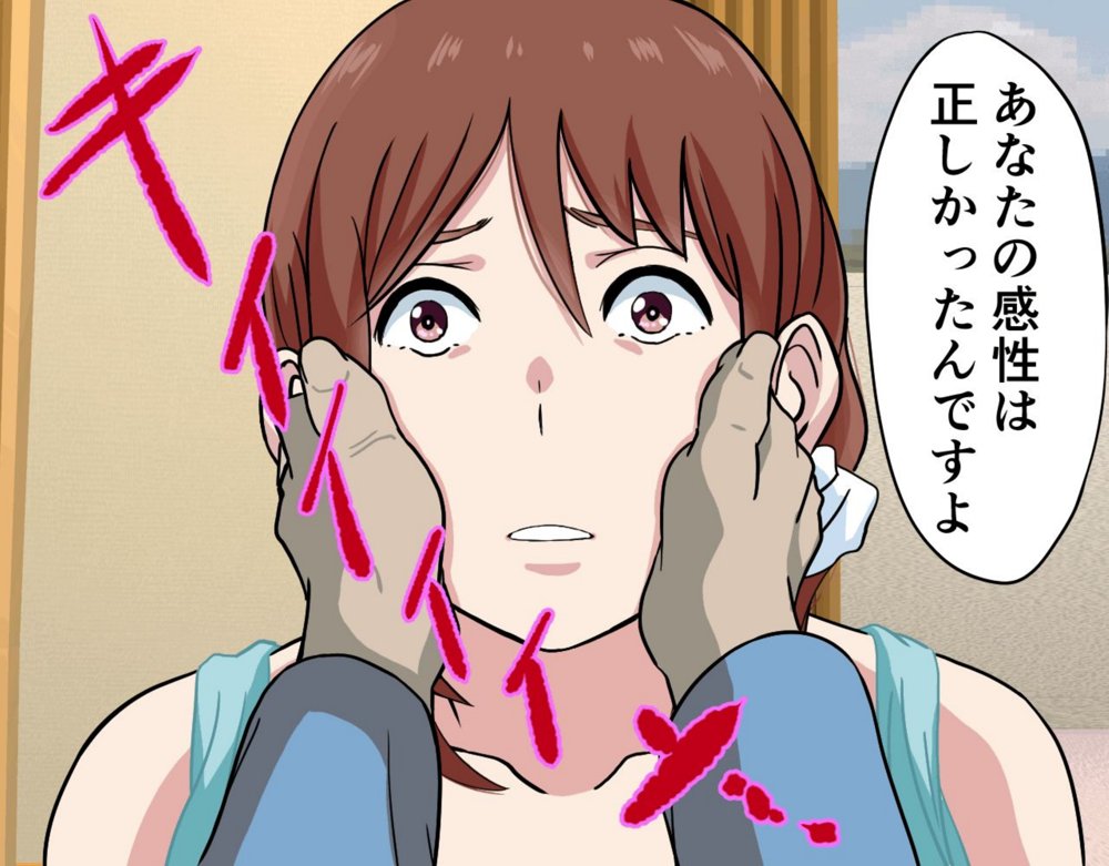 にゅうごく…催●で嬲られた・人妻ゆり子 エロ同人誌画像 133