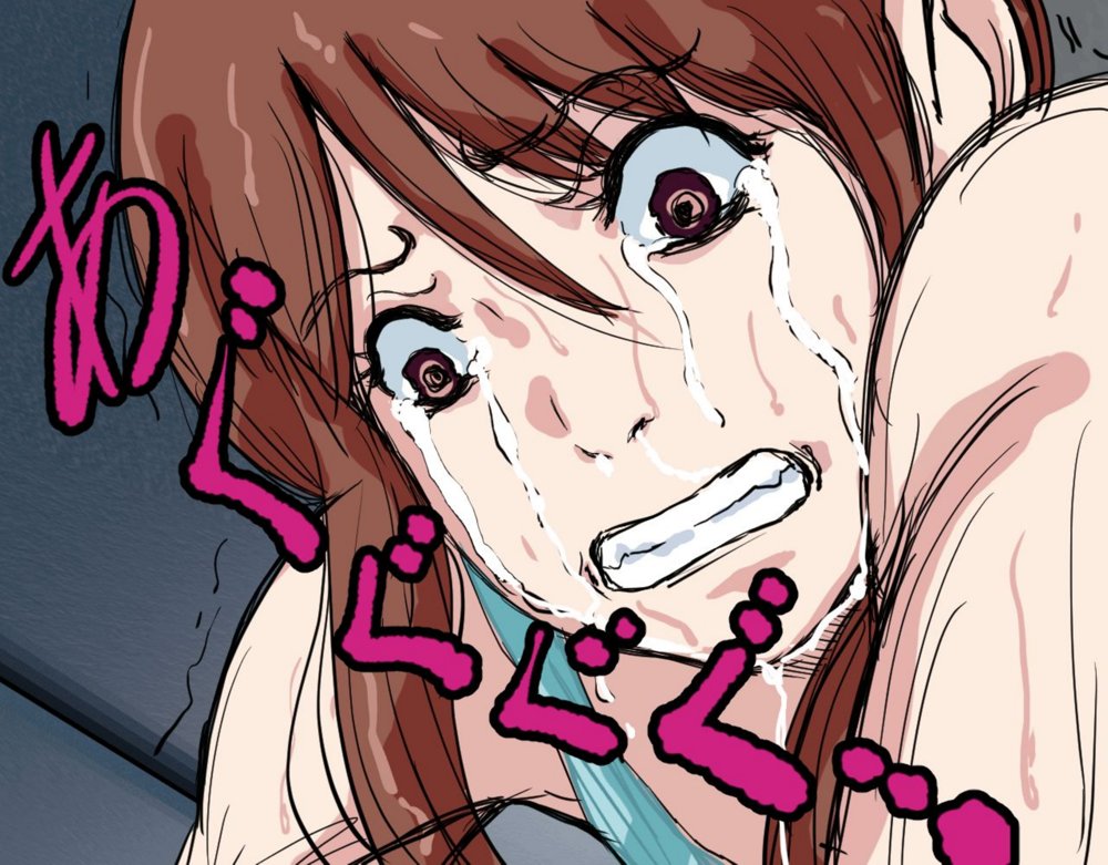 にゅうごく…催●で嬲られた・人妻ゆり子 エロ同人誌画像 137