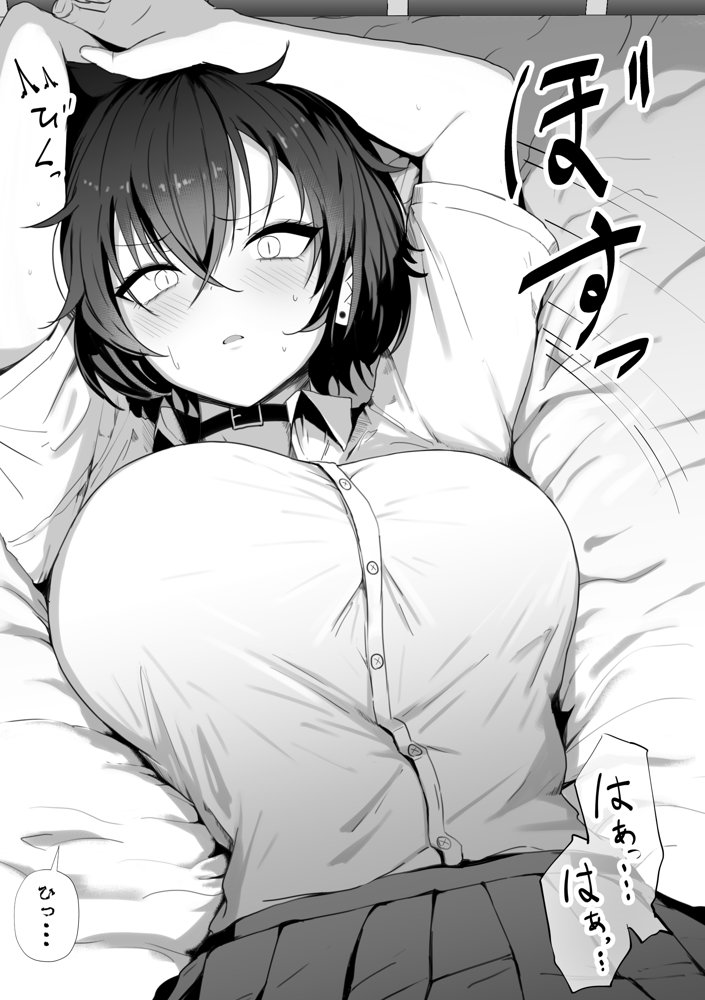 爆乳のタマちゃんはちょっとポンな子 脅されセフレ1〜恋人みたいな優しいカレ〜 エロ同人誌画像 016