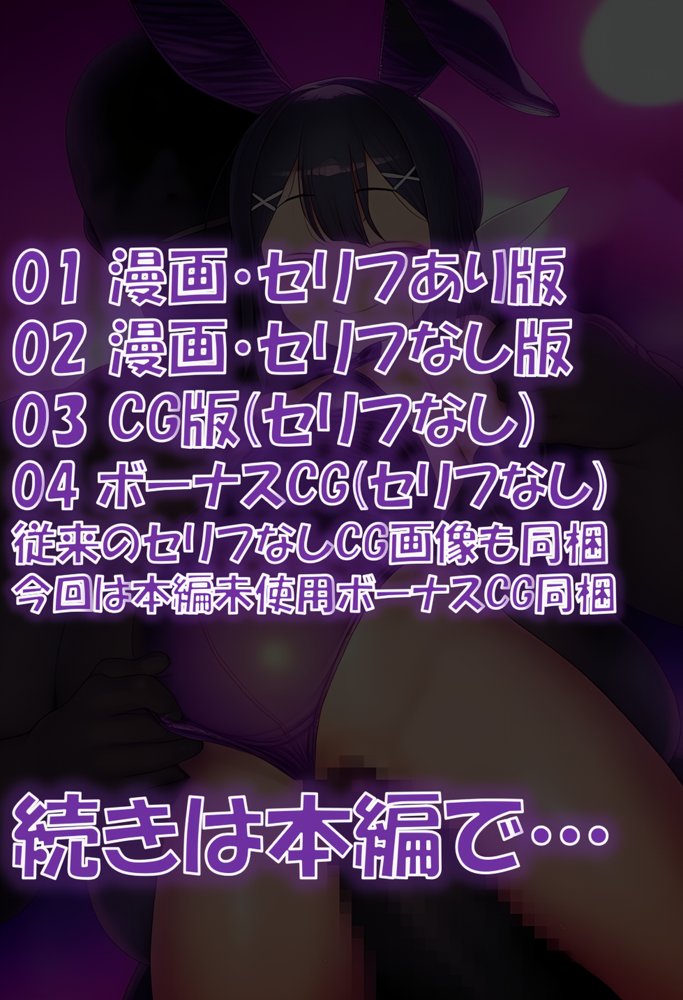 寝取られ快楽テイスティング（美〇・エーデルフェルト編） エロ同人誌画像 017