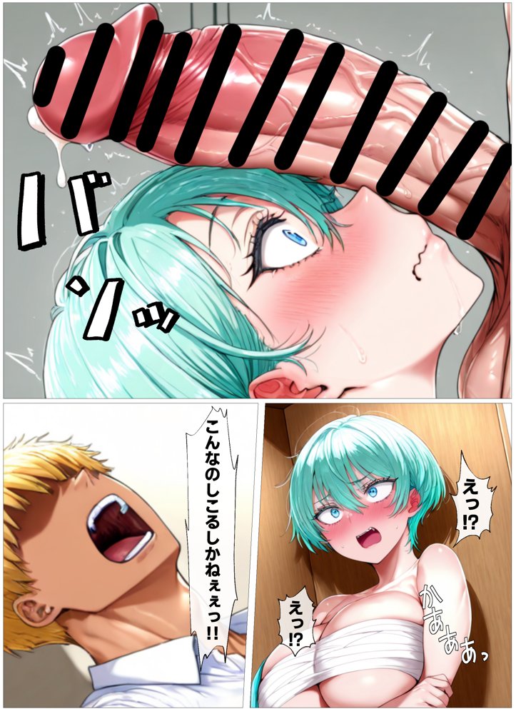 学園の王子様は爆乳だったのでオレのデカチンでメスにする エロ同人誌画像 027