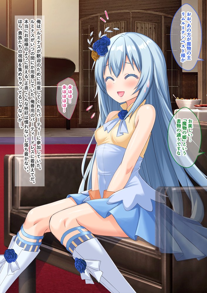 美少女ボディでゴスロリ魔王にレズ調教されメス堕ちした件 エロ同人誌画像 002