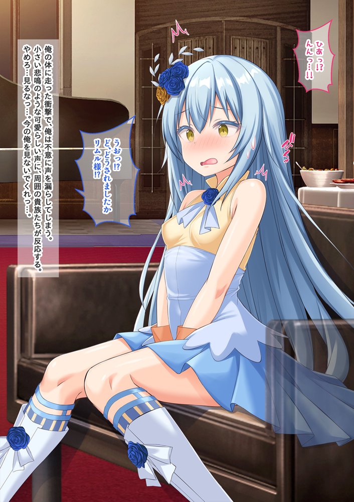 美少女ボディでゴスロリ魔王にレズ調教されメス堕ちした件 エロ同人誌画像 004