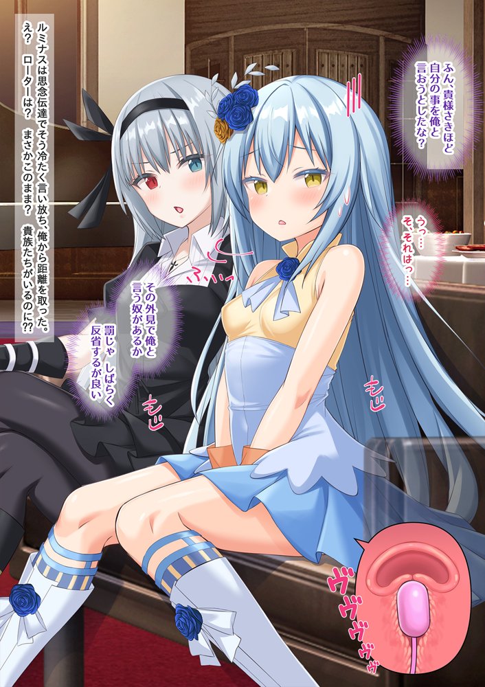 美少女ボディでゴスロリ魔王にレズ調教されメス堕ちした件 エロ同人誌画像 007