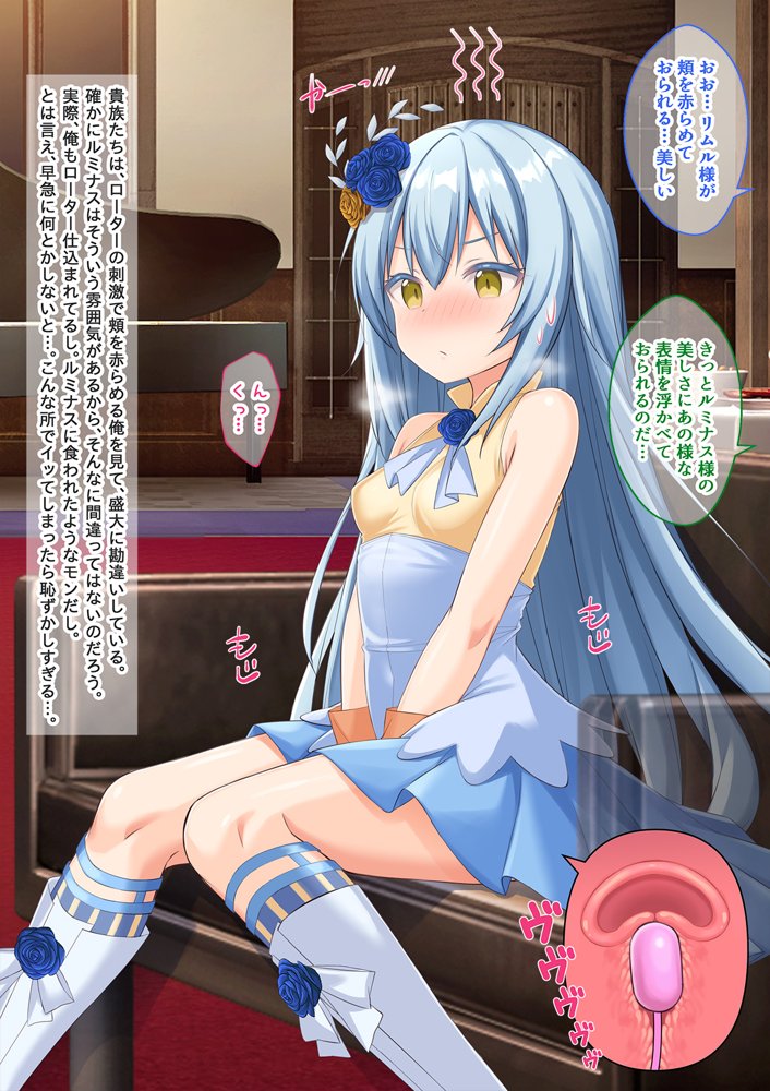 美少女ボディでゴスロリ魔王にレズ調教されメス堕ちした件 エロ同人誌画像 008