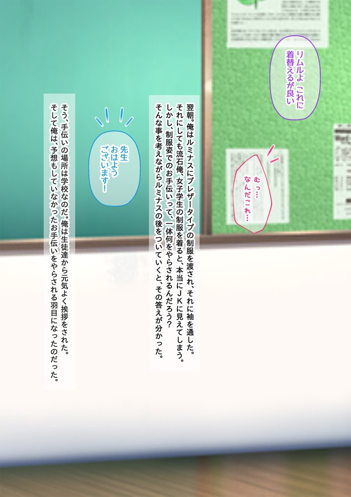 美少女ボディでゴスロリ魔王にレズ調教されメス堕ちした件 エロ同人誌画像 017