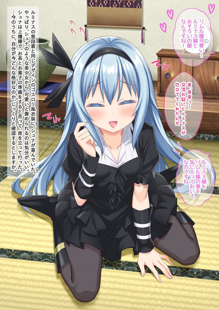 美少女ボディでゴスロリ魔王にレズ調教されメス堕ちした件 エロ同人誌画像 022