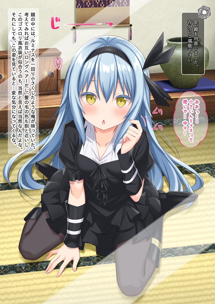 美少女ボディでゴスロリ魔王にレズ調教されメス堕ちした件 エロ同人誌画像 023