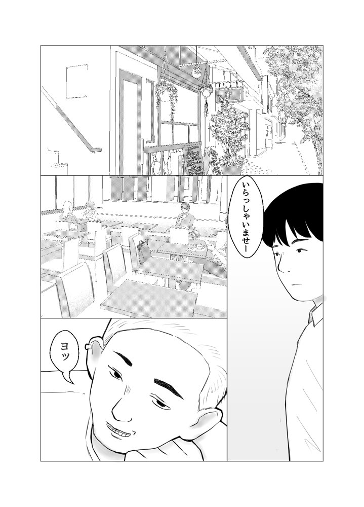 彼氏持ちの女を酔わせてエロドッキリを仕掛けてみた エロ同人誌画像 003