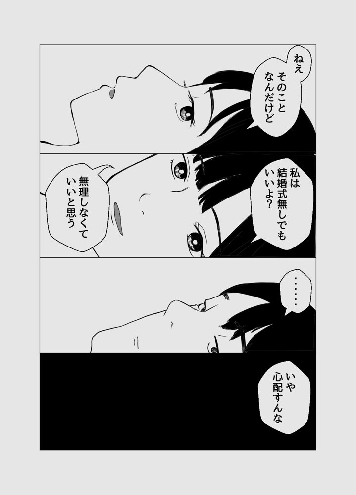 彼氏持ちの女を酔わせてエロドッキリを仕掛けてみた エロ同人誌画像 011