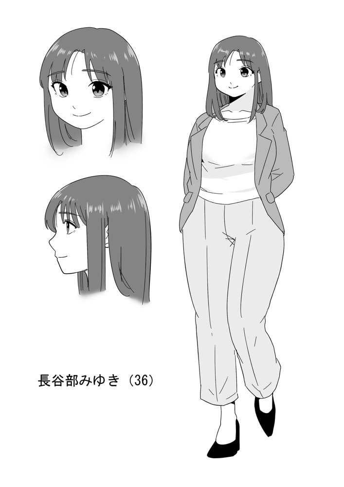 女上司が酒でエロがりだしたのでNTR エロ同人誌画像 002
