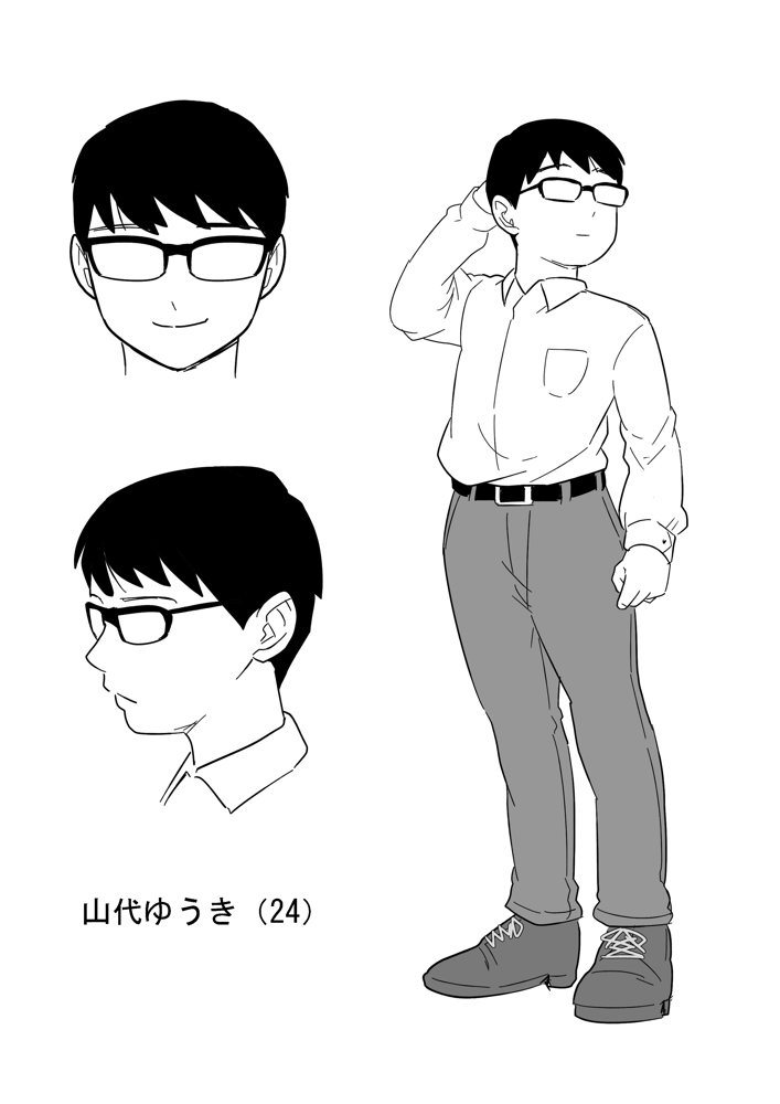 女上司が酒でエロがりだしたのでNTR エロ同人誌画像 003