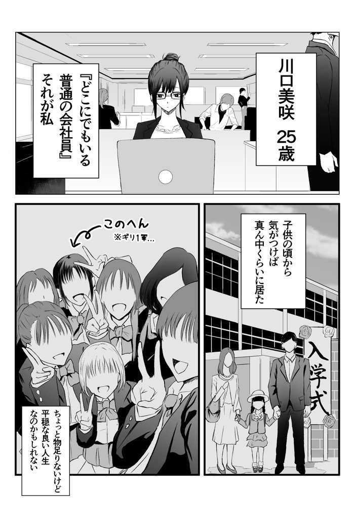 オオカミ青年との恋 エロ同人誌画像 001