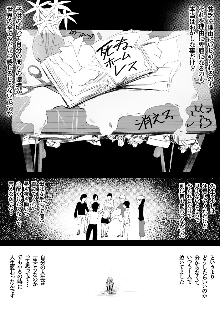 オオカミ青年との恋 エロ同人誌画像 028