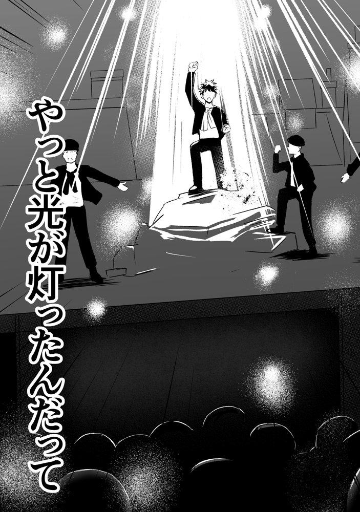 オオカミ青年との恋 エロ同人誌画像 030