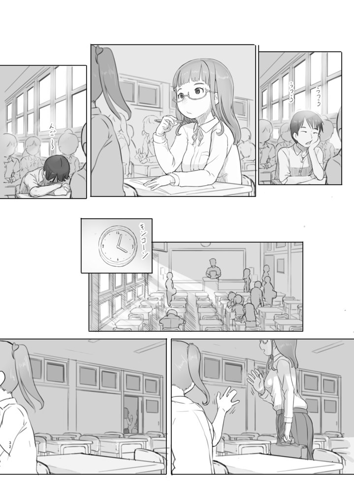 いつまでもあの頃のままで エロ同人誌画像 032