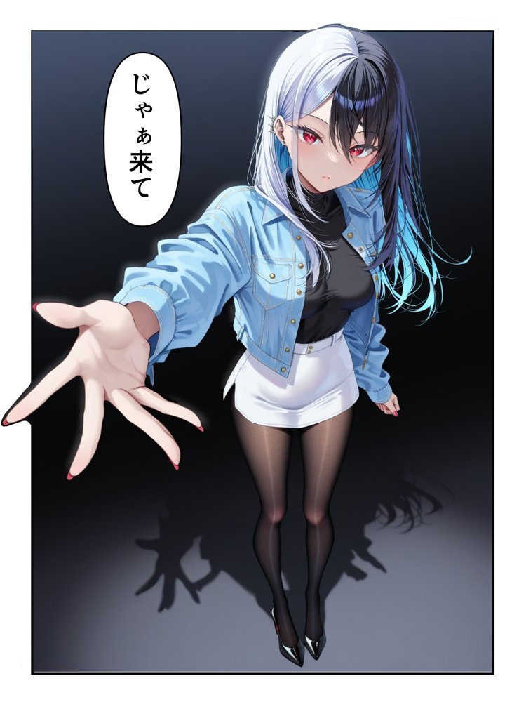 推しのVtuberに貢いだら出会えちゃった話 エロ同人誌画像 019