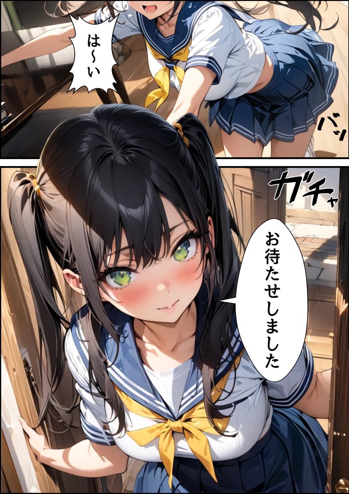 爆乳女子校生とピンクローターくんの恩返し エロ同人誌画像 012