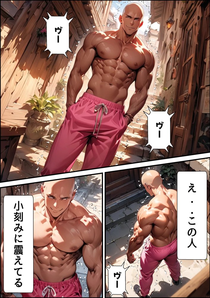 爆乳女子校生とピンクローターくんの恩返し エロ同人誌画像 018