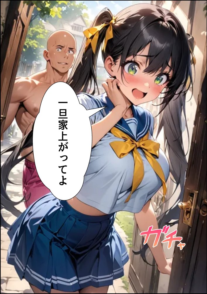 爆乳女子校生とピンクローターくんの恩返し エロ同人誌画像 022