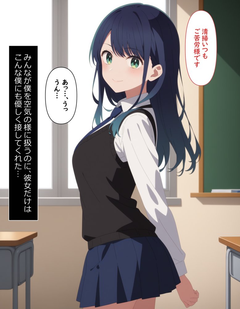 天才女優と愛の調教日誌【体験版あり】 エロ同人誌画像 005
