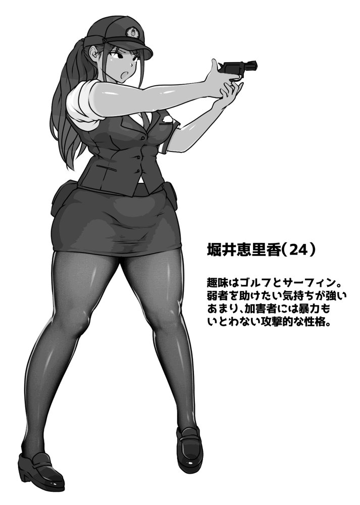 僕の先輩、中出し公衆便女堕ち エロ同人誌画像 001
