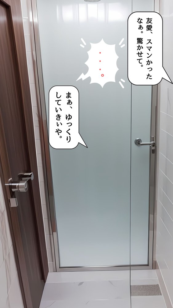 オトナになったメス◯キ姪っ子にムラついてSEXしまくった件 エロ同人誌画像 012
