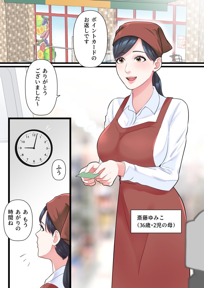 人妻寝取られ総集編 3作品お得パック エロ同人誌画像 005