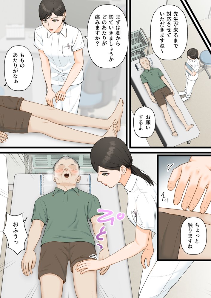 人妻寝取られ総集編 3作品お得パック エロ同人誌画像 010