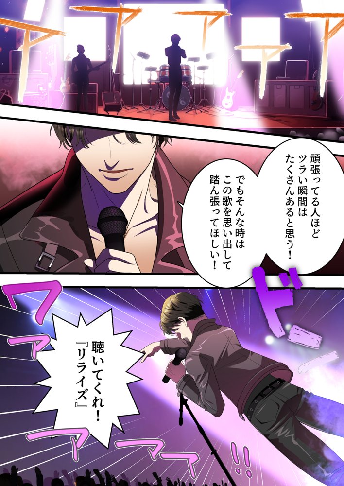 僕の最愛の妻がミュージシャンにDMナンパされてあっさり寝取られた話 エロ同人誌画像 006